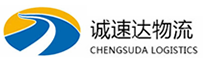 温州到红原县物流公司